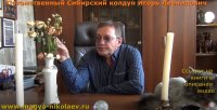 Как навести порчу на болезнь на человека самостоятельно + заговор.